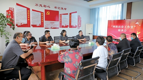 孔村法庭坚持和发展新时代“枫桥经验” 以“孝和”文化促“和合”共赢
