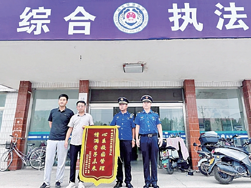 锦旗映初心 护学显担当——看济阳这支中队背后的暖心守护