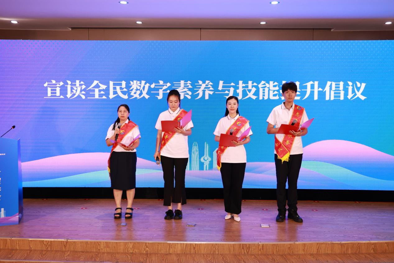 数智赋能 全民共享 2025年济南市全民数字素养与技能提升月启动仪式暨进社区活动成功举办