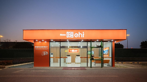 717一嗨出行节 限时特惠开启盛夏之旅