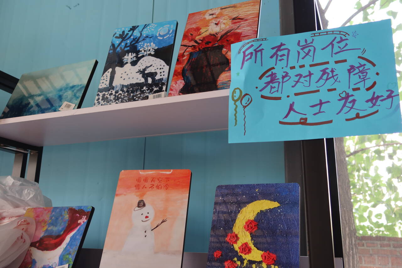 融媒·画像丨自闭症儿童开超市，闲置捐赠品变善款——摆上货架的“爱心”