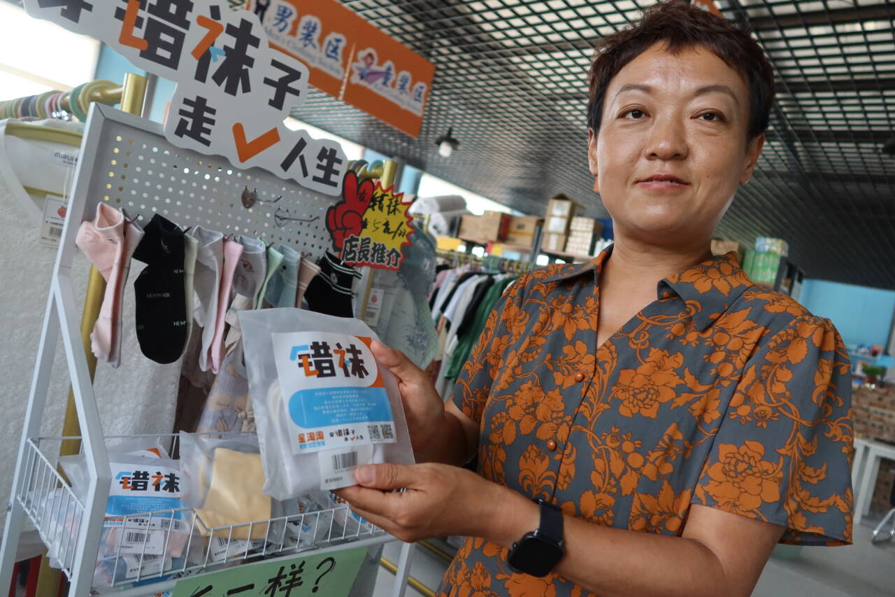 融媒·画像丨自闭症儿童开超市，闲置捐赠品变善款——摆上货架的“爱心”