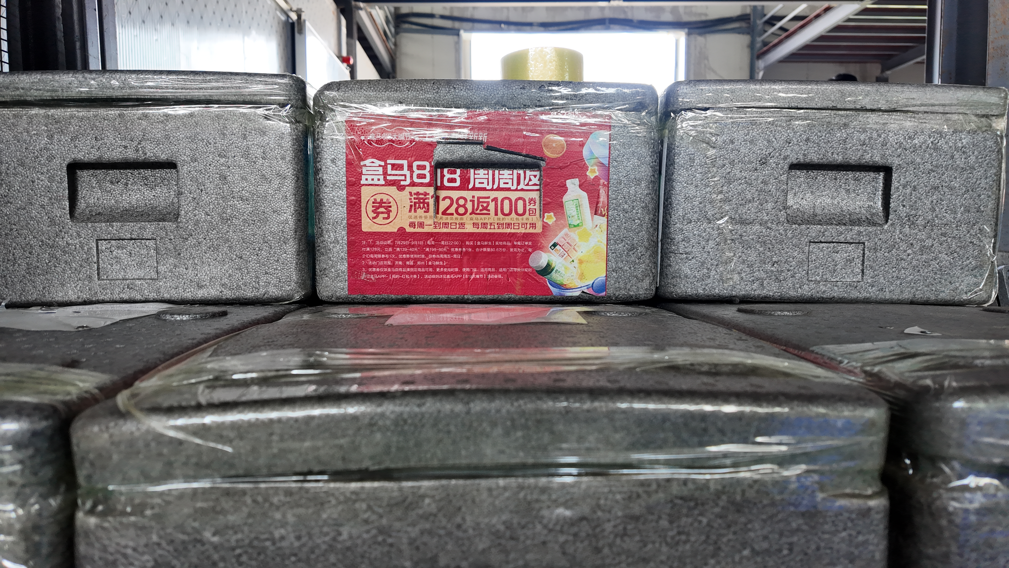 融媒·见证丨探访“冰工厂”：当35℃热浪撞上零下15℃坚冰——来，清凉一“夏”！