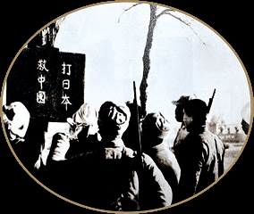 抗战图影修复集⑤ 