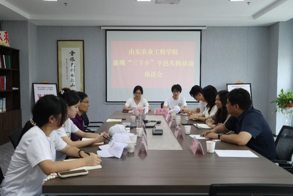 2025年暑期“三下乡”社会实践