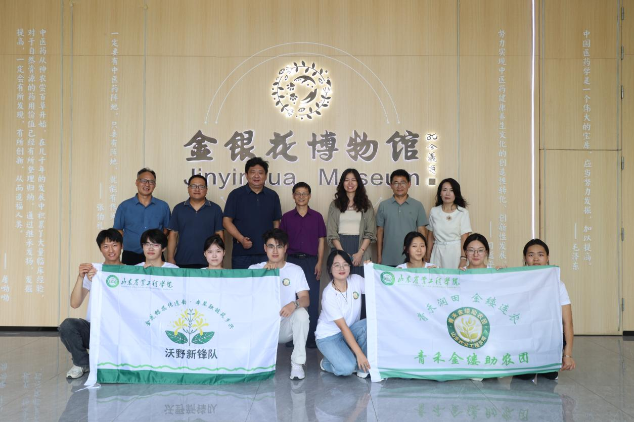 2025年暑期“三下乡”社会实践