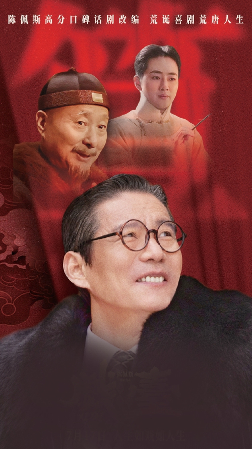 久违了，那遥远而亲切的讽喻