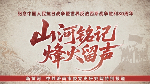 血墙下的深渊回响：新华院与和平书声的对望