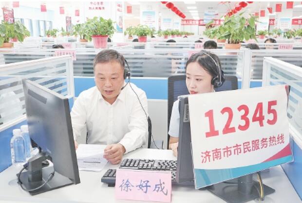 济南“热线接听日”畅通民意沟通常态化：民声置顶 治理升温