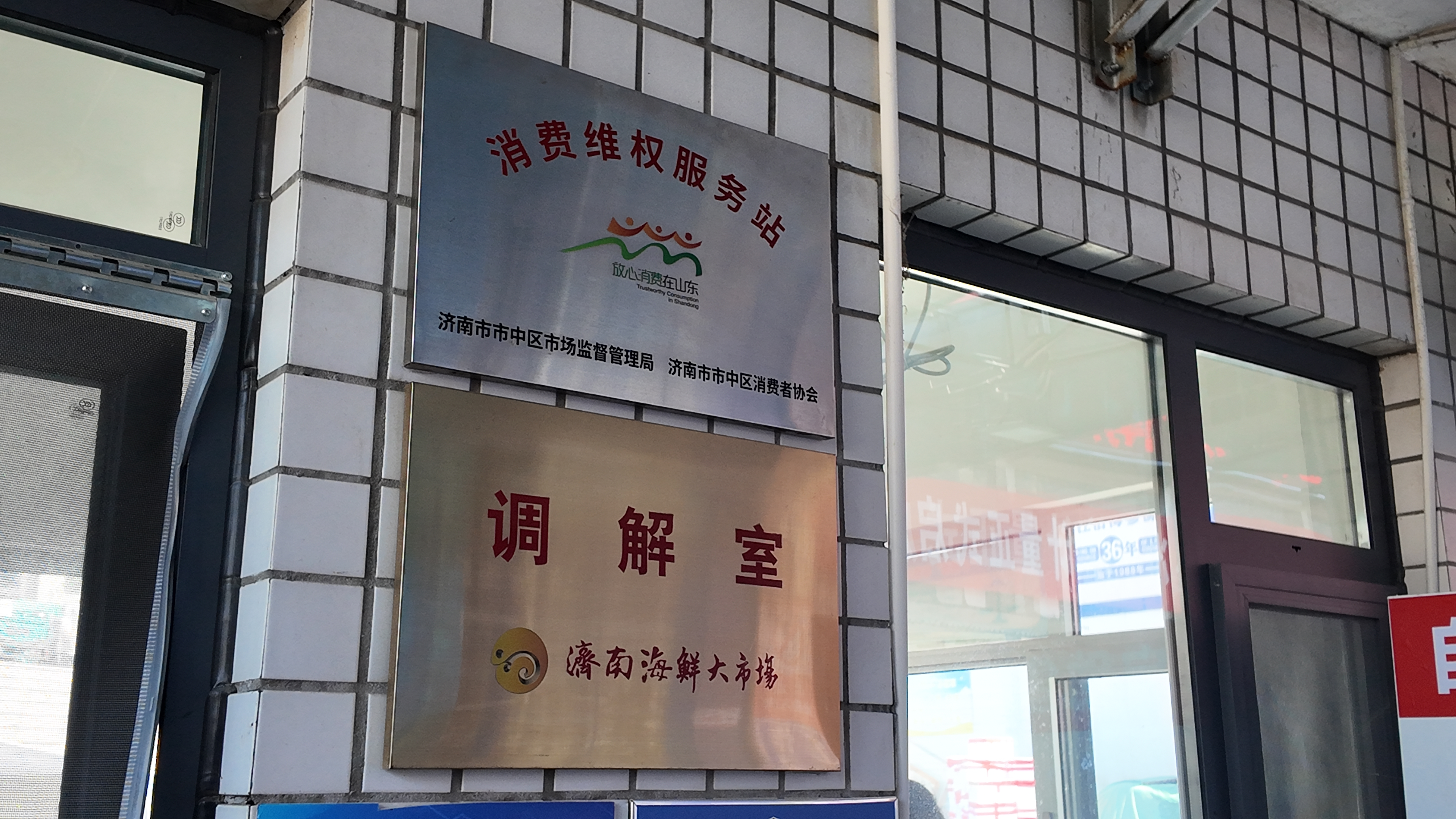 融媒·见证丨交易信息实时上传，智慧平台远程监管——这台秤，作不了弊！
