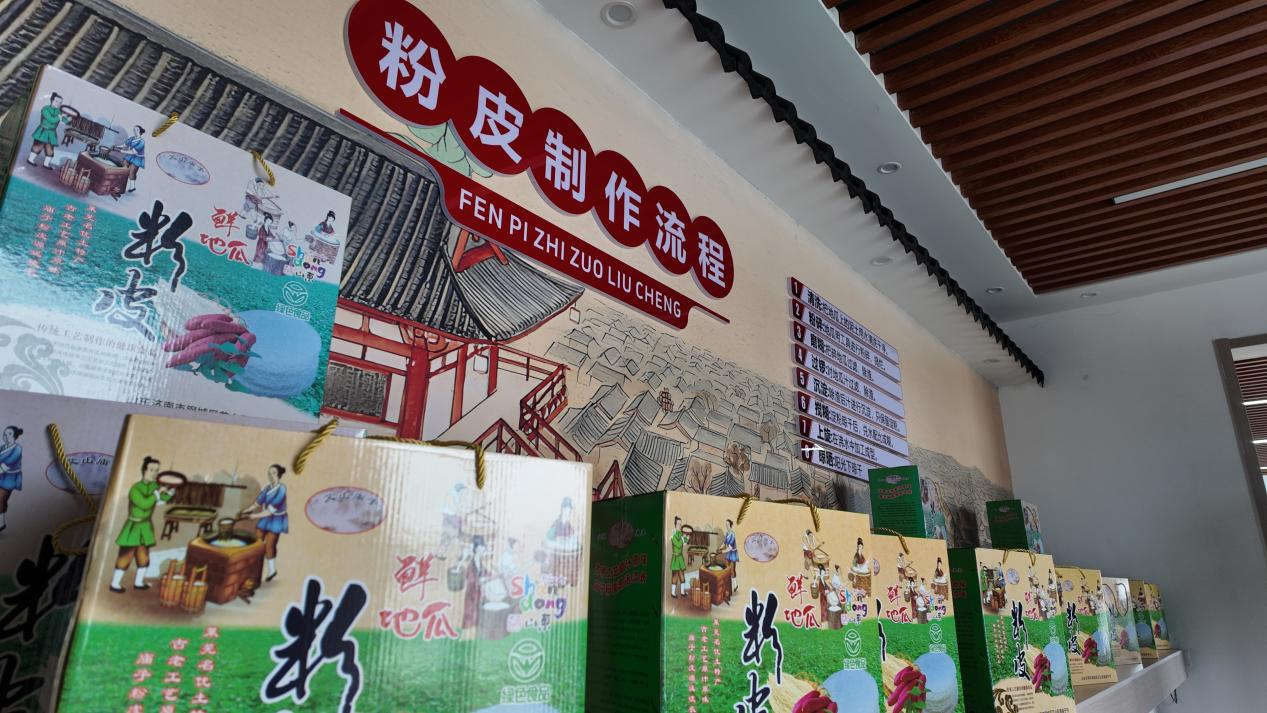 融媒·见证丨粉皮“旋”出产业链，林果“甜”到百姓家——跨村联建新成就，达成！