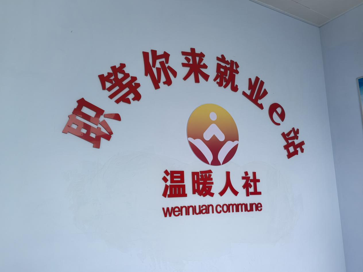 融媒·见证丨粉皮“旋”出产业链，林果“甜”到百姓家——跨村联建新成就，达成！