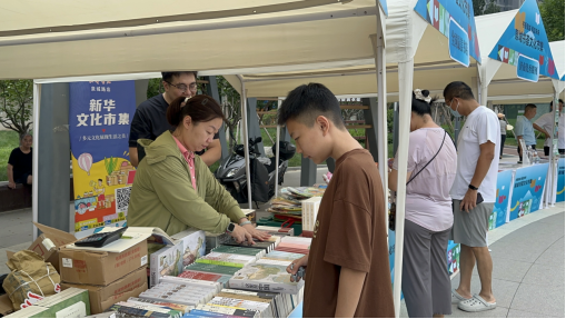 书香惠民伴夏夜，多元服务暖人心！“泉城书荟”文化市集走进环保科技园社区