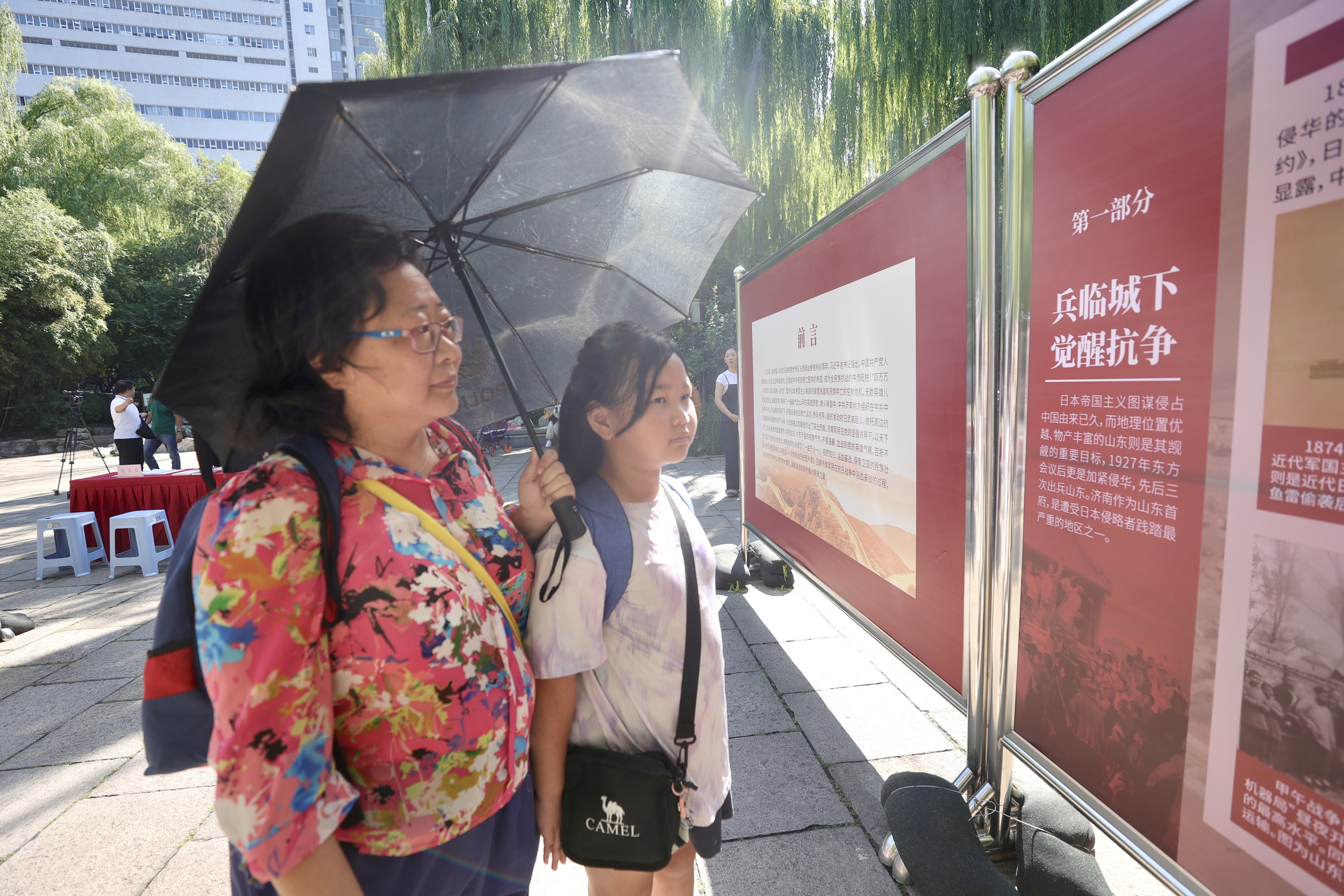 “山河铭记——济南抗战历史图片展”在济开幕