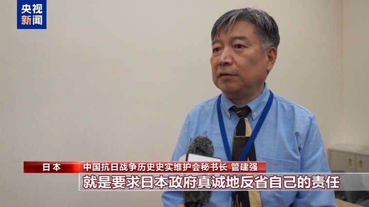 中国二战受害者家属代表要求日本政府道歉