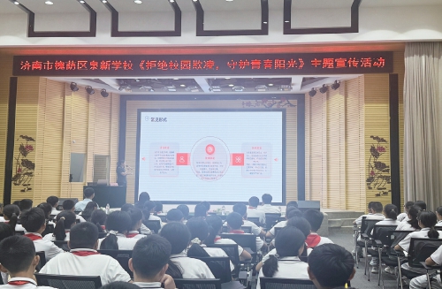 法治副校长未你而来