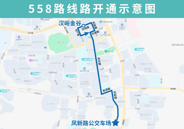 今起济南公交开通试运行558路