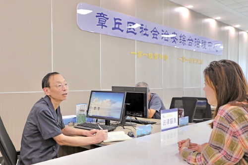 法官来到综治中心