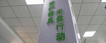 总书记治国理政故事｜淬火成钢