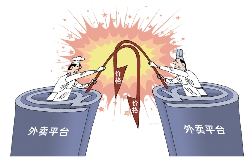 外卖大战：莫让“烟火气”沦为资本游戏的牺牲品