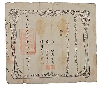 保护修复 让革命文物再现光荣风采