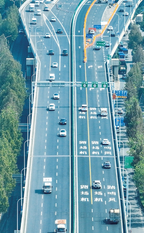 赋能济南“新”格局！交通建设提速 重点工程加速 