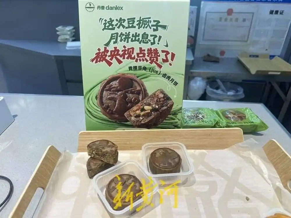 中秋限定“豆橛子月饼”走红，济南多家门店短暂断货