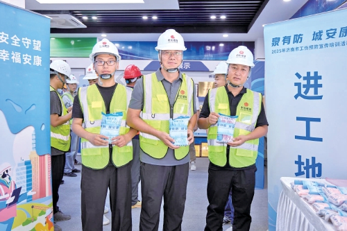 生命从无重启键 工伤预防记心间