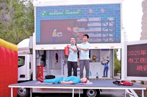 生命从无重启键 工伤预防记心间