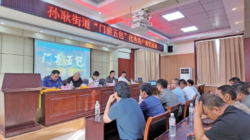 以标杆力量激活城市精细化管理新动能——济南起步区四街道联动开展“门前五包”优秀商户颁奖活动