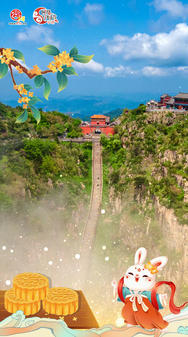 中秋动海报丨古韵今风中秋月 诗情画意庆团圆