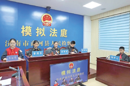 “检”护青春 全方位守航 商河检察构建未检保护新格局