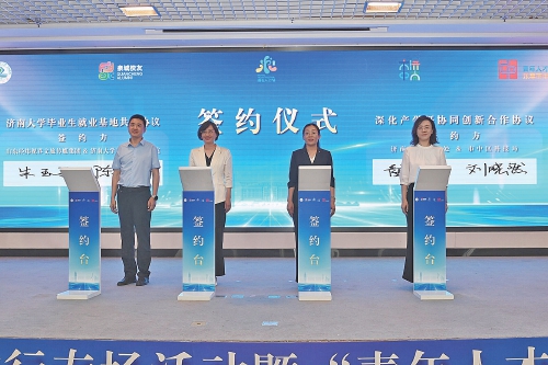 既要提供机遇也要充满温度——“天下泉城，人来无忧”的基层实践