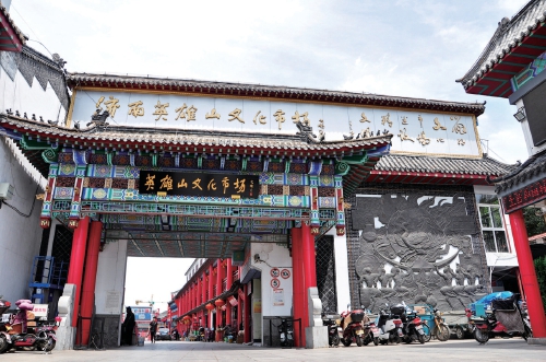 守正传承文化脉络 创新赋能流通链条——中国（济南）第十届文房四宝暨珠宝玉石博览会16日启幕