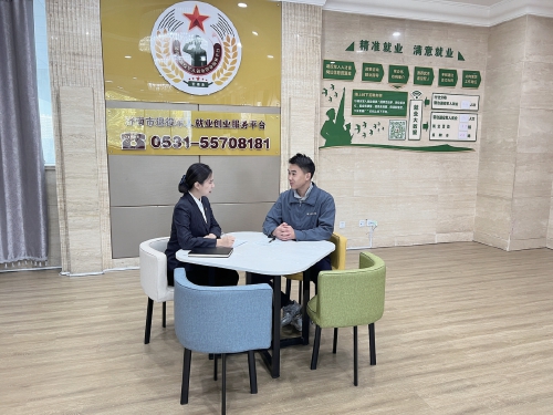 济南数智赋能退役军人精准就业路——过去“人找岗”，现在“岗找人”