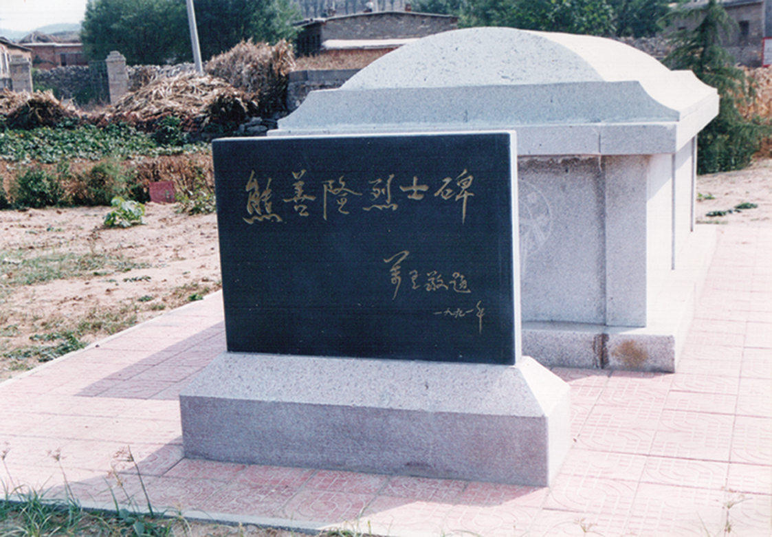 抗战图影修复集⑪  