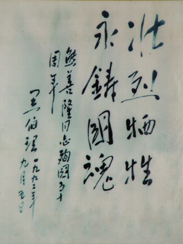 抗战图影修复集⑪  