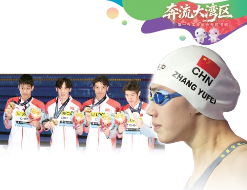 50米引爆速度之战小将开启代际对决——十五运会游泳项目比赛前瞻