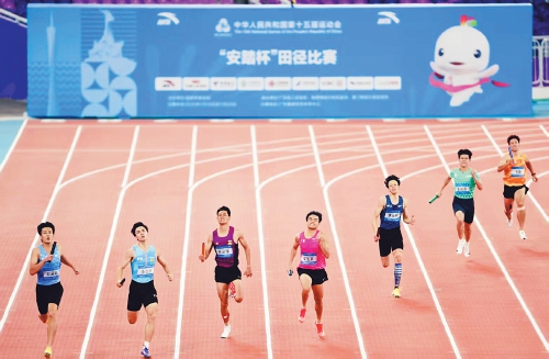 十五运田径首金诞生