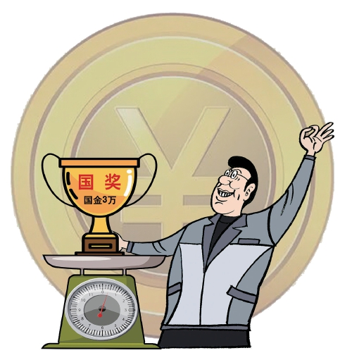 竞赛公平岂容“明码标价”？