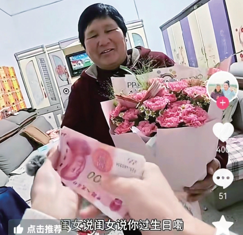 帮买帮送、转达牵挂，半年跑腿21000公里 她是游子与家人的“情感传递员”