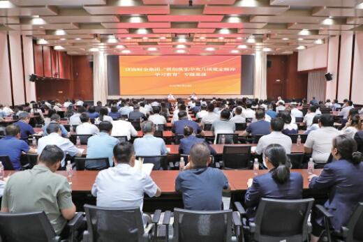 做强金融引擎 澎湃强省会动能——济南财金集团以实干担当书写“金融为民”答卷