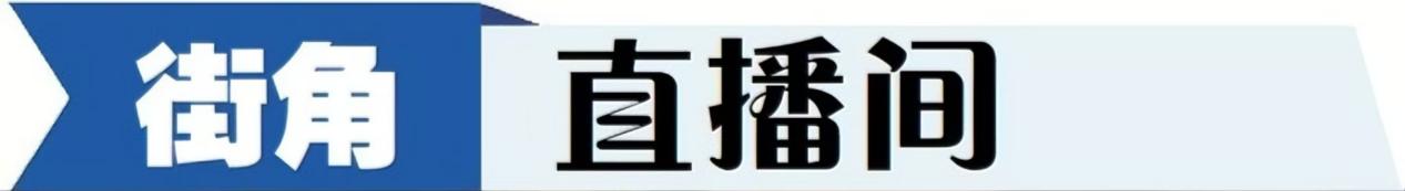 民生民声 