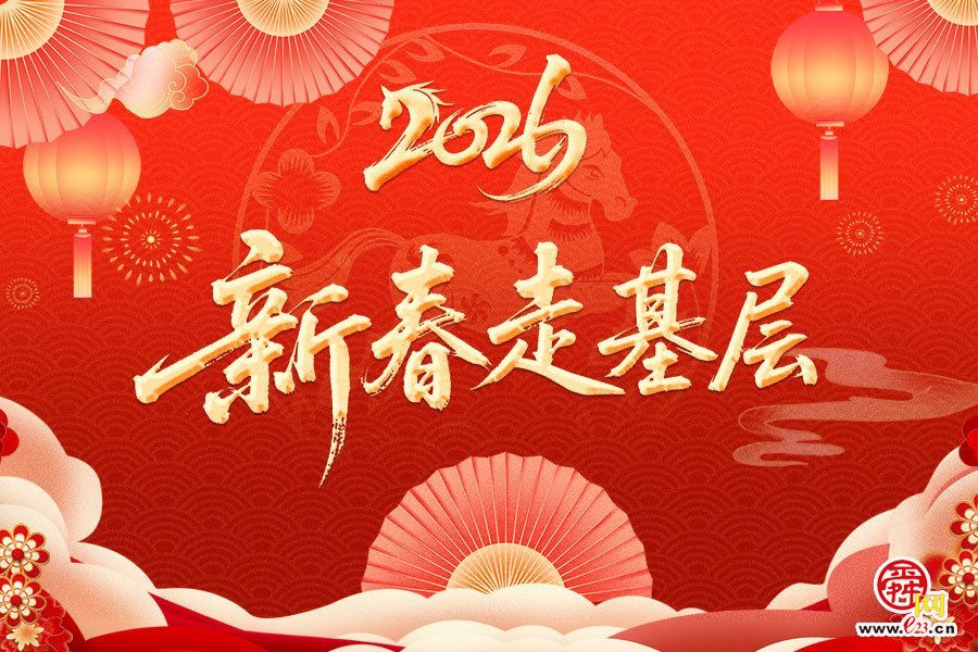 新春走基层｜市场监管不打烊，守护泉城过大年！