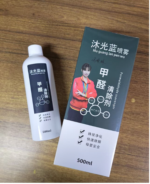 除甲醛不踩坑 2026四大技术路径+新装修-母婴房-车载精准方案