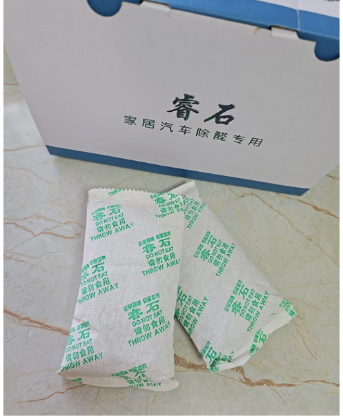 除甲醛不踩坑 2026四大技术路径+新装修-母婴房-车载精准方案