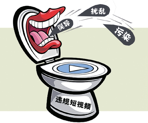 应标尽标，短视频告别“真假难辨”