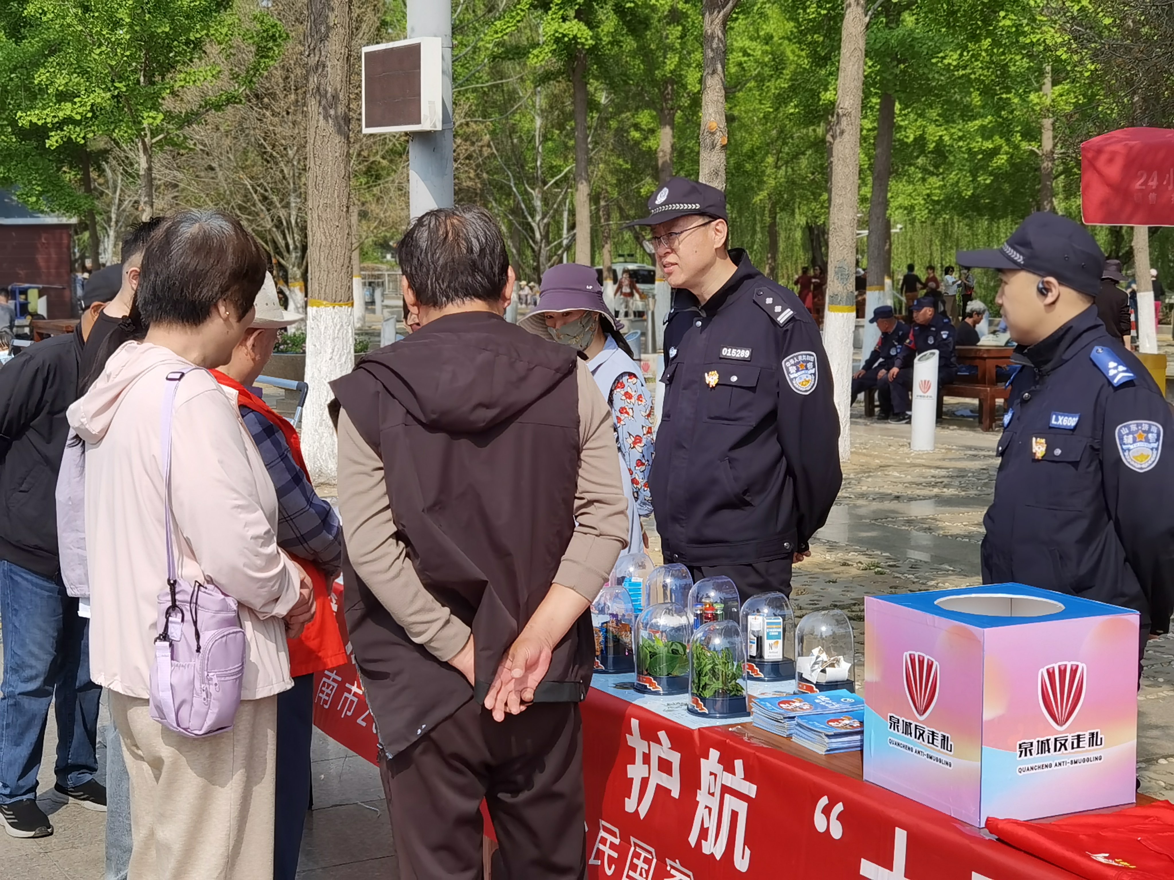 济南市打私办在泉城广场举办“4·15”全民国家安全教育日反走私普法宣传活动