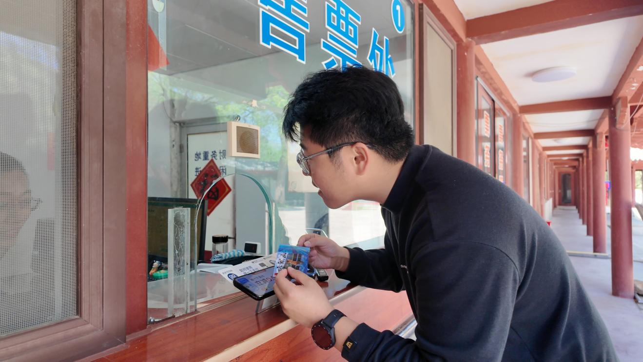 融媒·见证丨手拿票根，尽享折扣——乡野间的“票根经济”