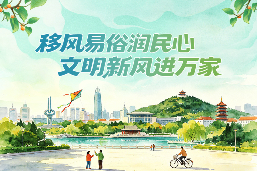 移风易俗宣传活动进社区 倡树文明新风 共建美好家园